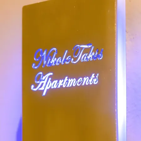 Nikoletakis Apart-hotel *